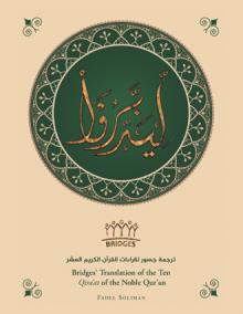 Bridges’ Translation of the Ten Qira’at of the Noble Qur’an (colored)